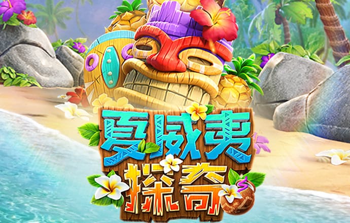 爱发体育官网下载app
