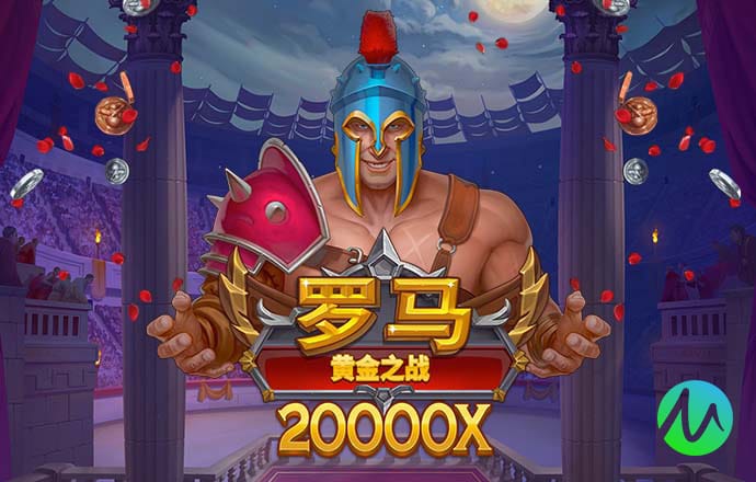 宝威体育官网截图0